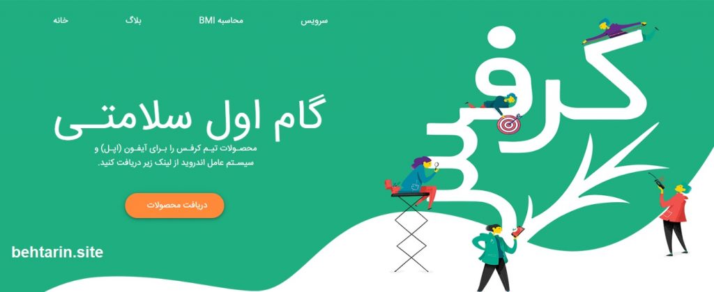 سایت کرفس