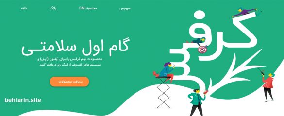سایت کرفس