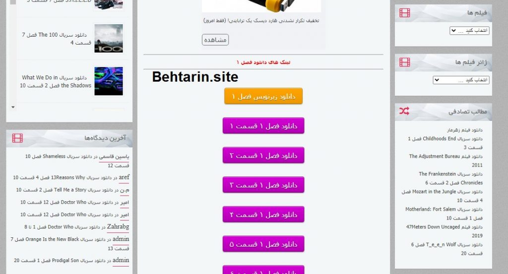 دانلود فیلم در سایت لاین مووی