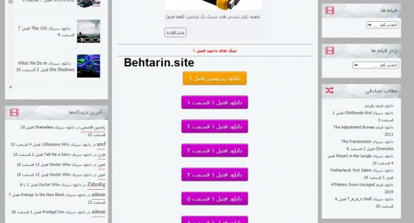 دانلود فیلم در سایت لاین مووی