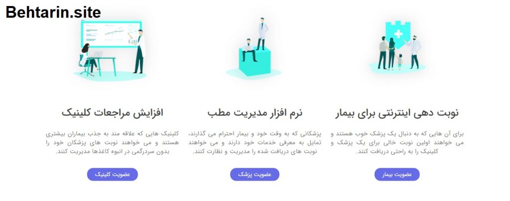 مزایای طبینجا