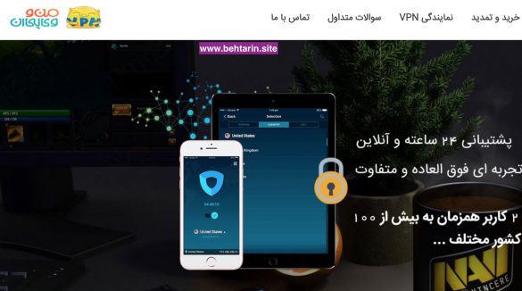 سایت manovpn