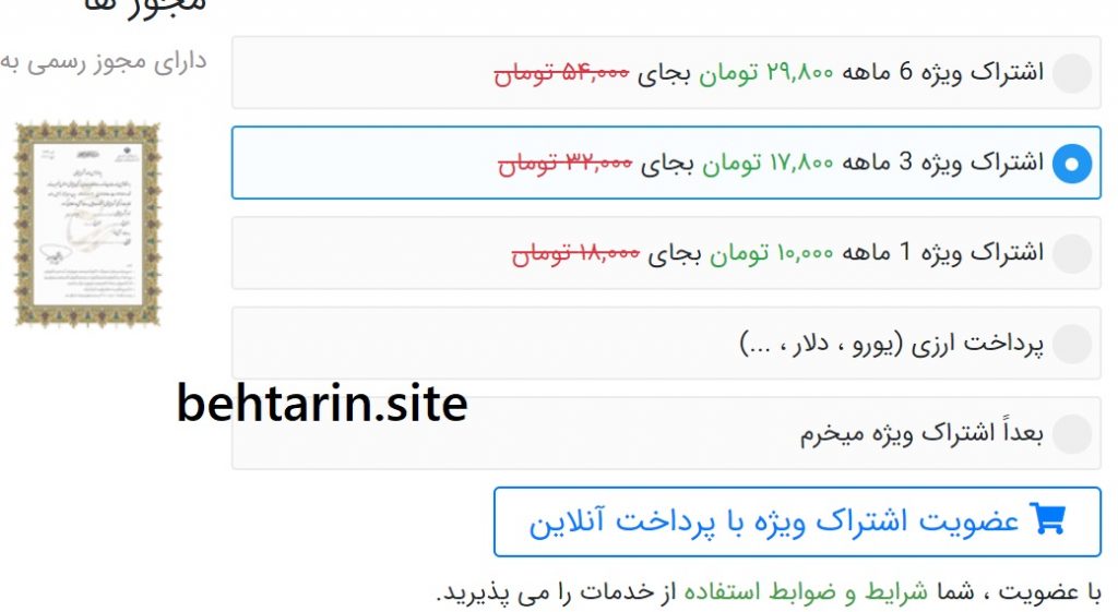 میهن فایل