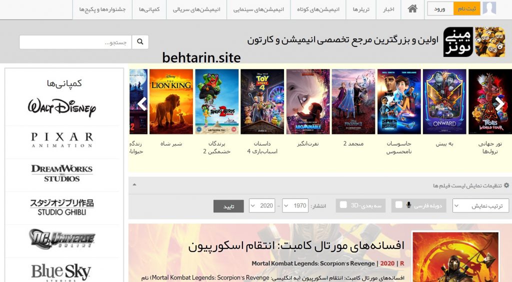 مینی تونز
