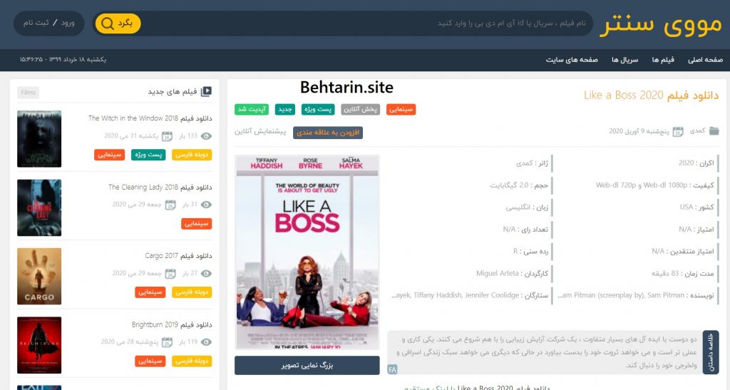 مووی سنتر