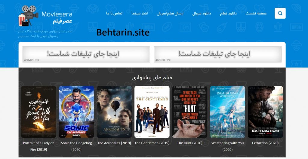 عصر فیلم