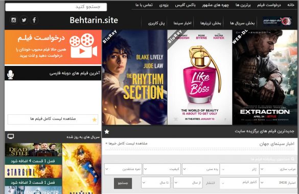 مای مووی فیلم