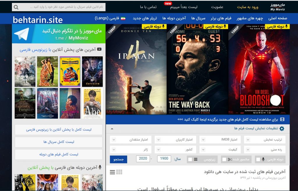 مای موویز - هی دی ال