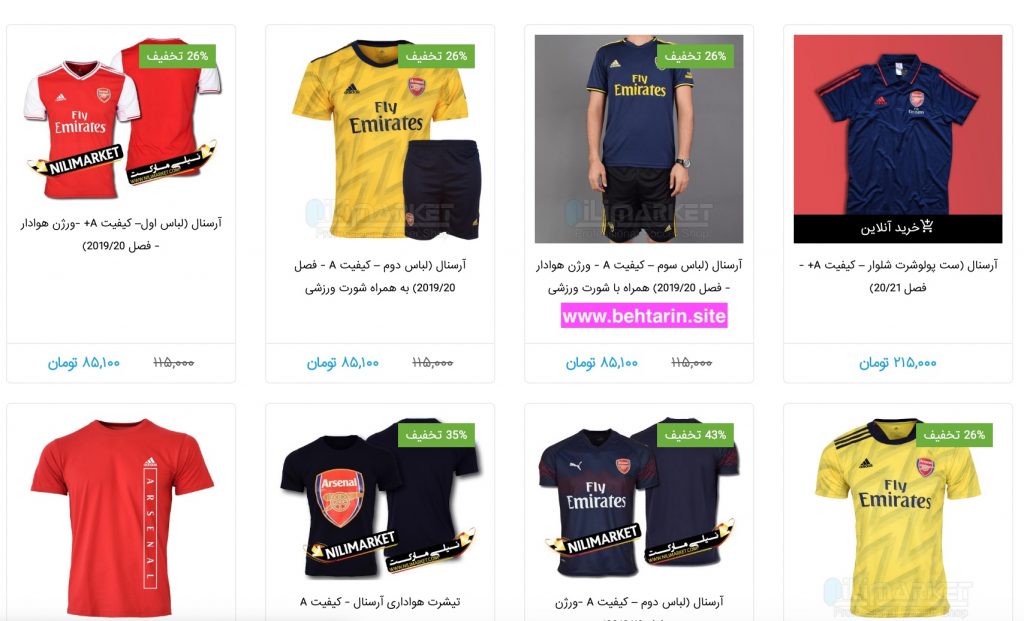 خرید لباس nilimarket