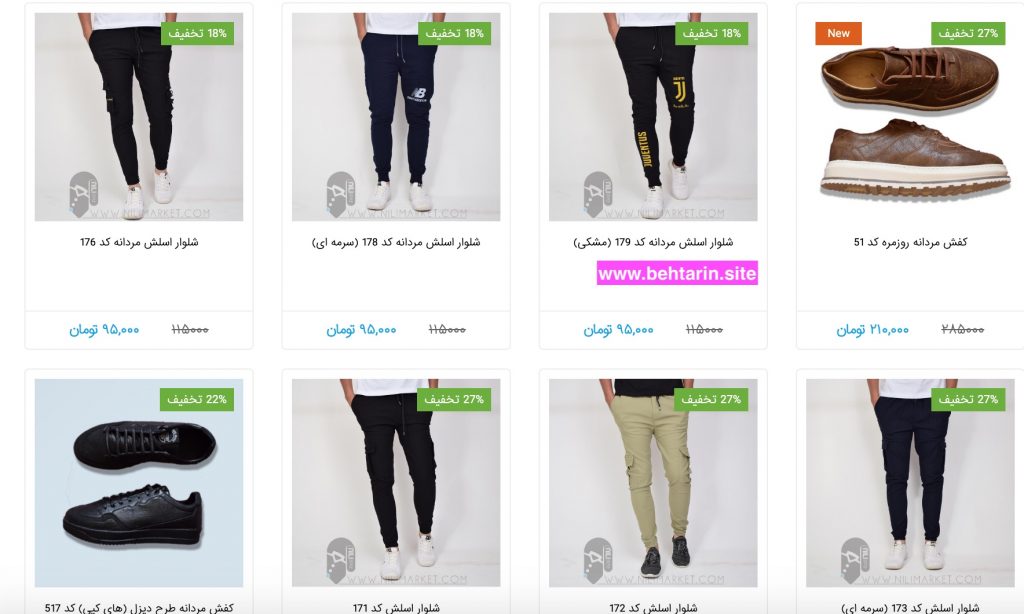 شلوار nilimarket