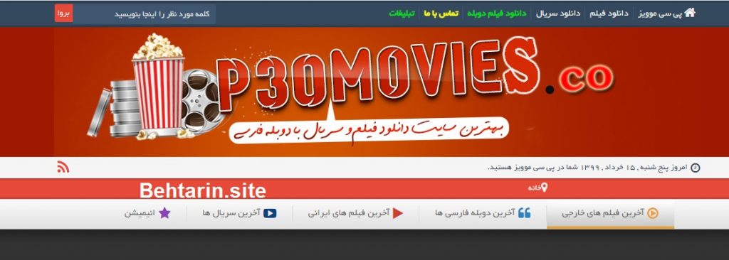 پی سی موویز