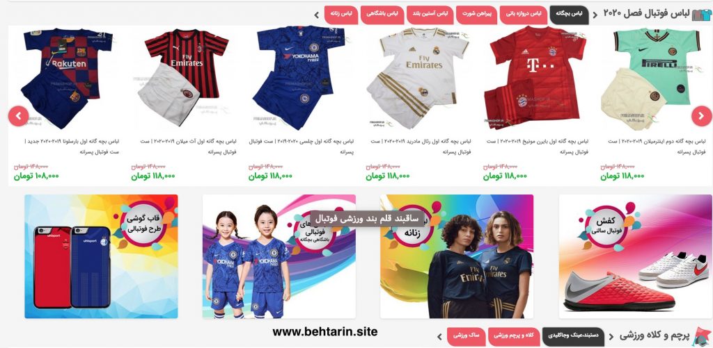حراج primashop