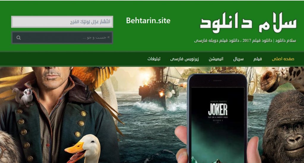 سلام دانلود