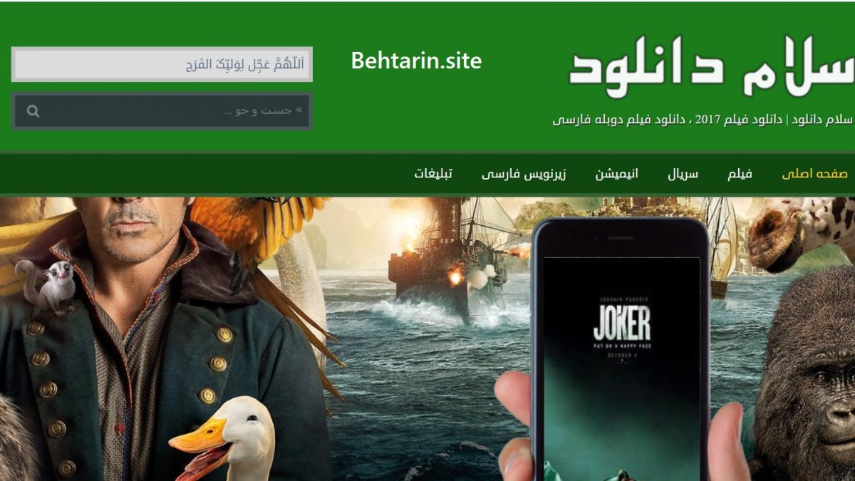سلام دانلود (salamdl)؛ سایت دانلود فیلم و سریال