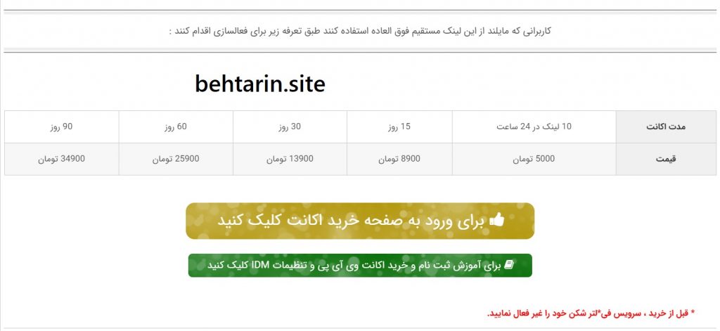 خرید اشتراک سایت سام سریال