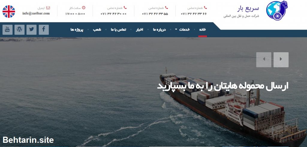صفحه اصلی-سریع بار