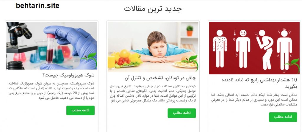 مقالات