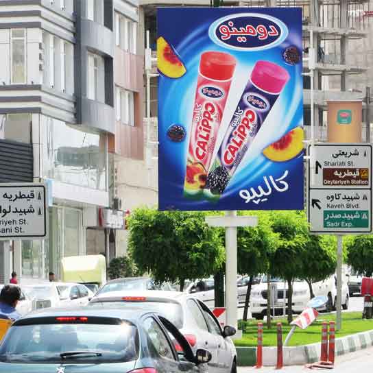 استرابورد