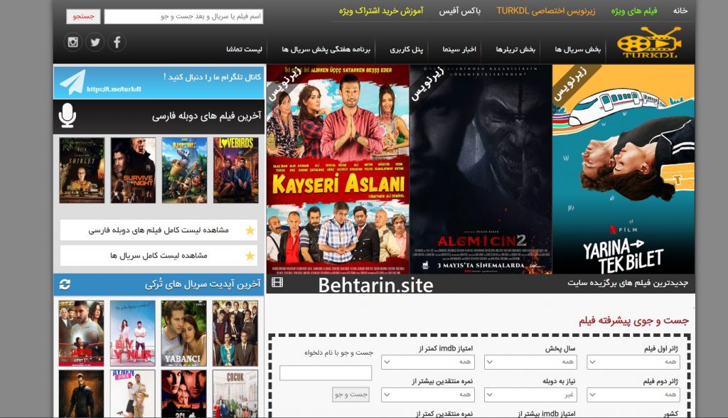 ترکی دی ال