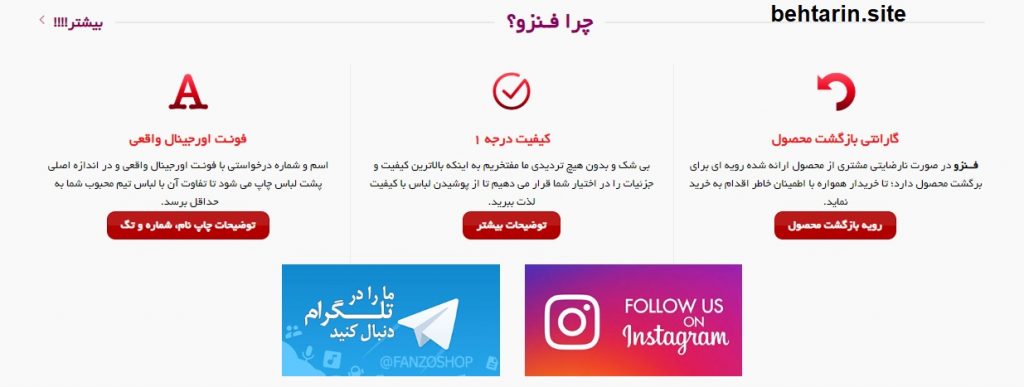 چرا فنزو