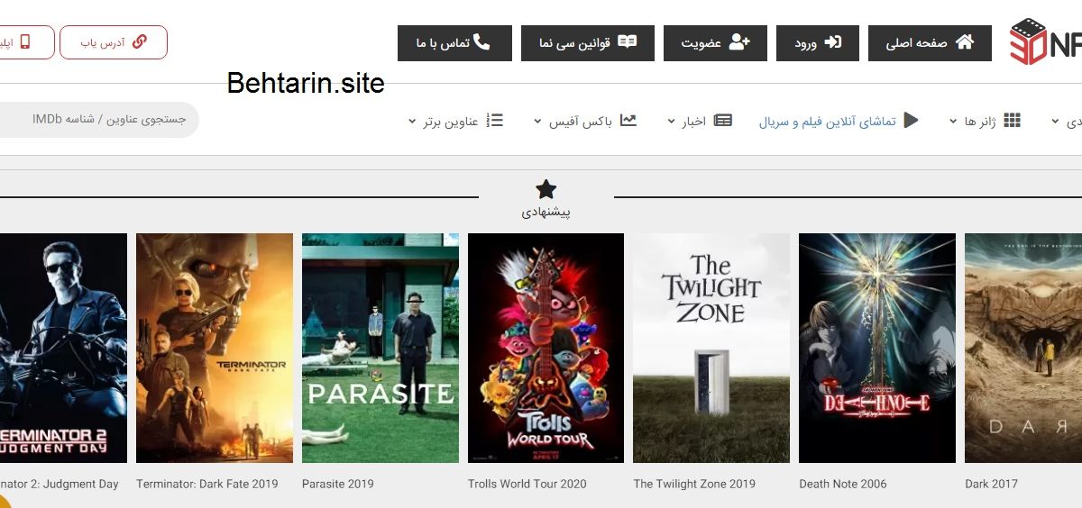 سایت سینما (30nama)؛ دانلود فیلم و سریال