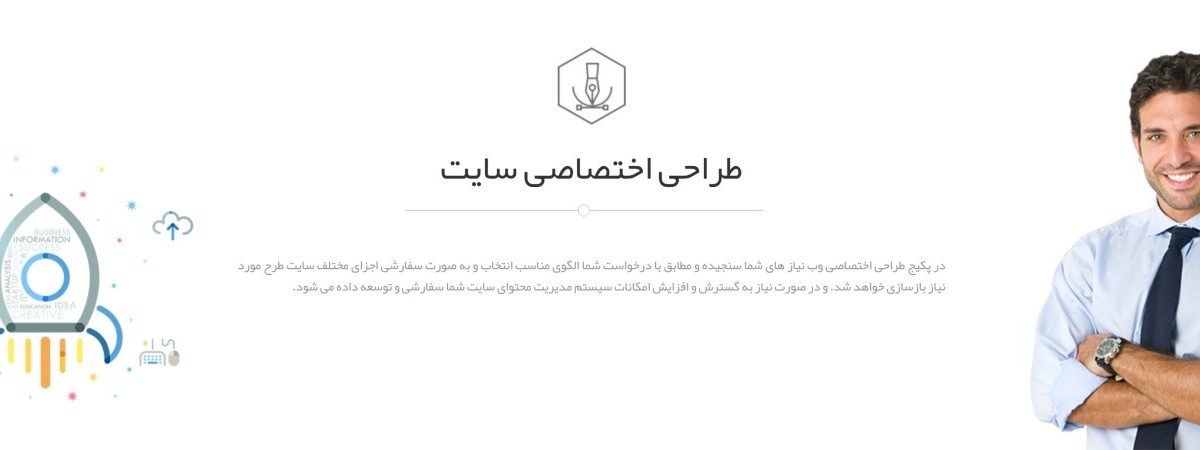 آریان وب (AryanWeb) چیست و به چه دردی می خورد؟