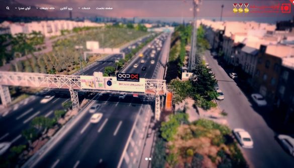 آوای صدرا سایت