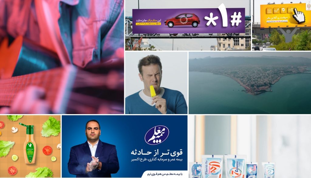 برخی از نمونه کارهای آژانس کوشا