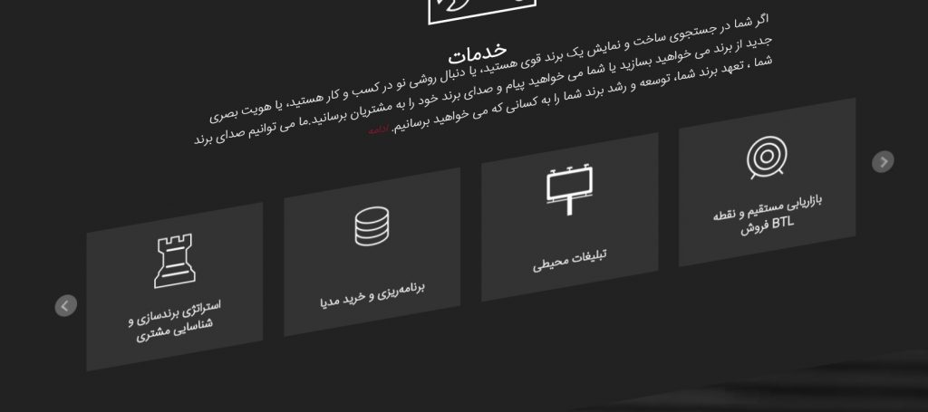 خدمات آژانس آویده