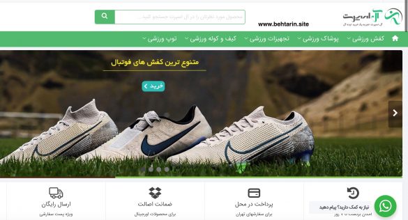 سایت آل اسپرت