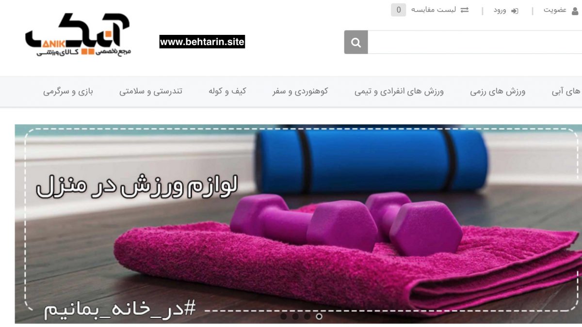 آنیک اسپرت (Anik)