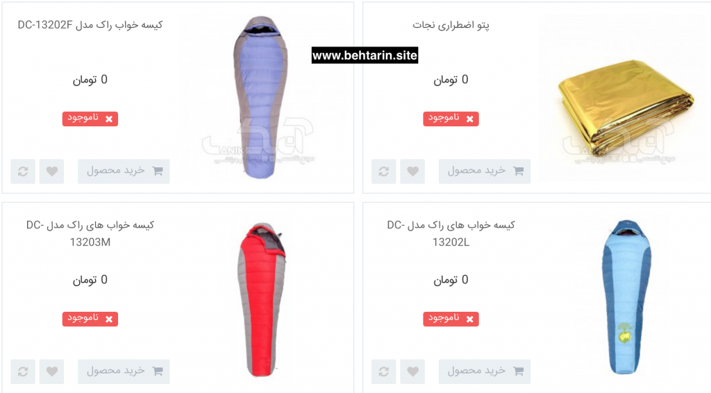 کیسه خواب anik