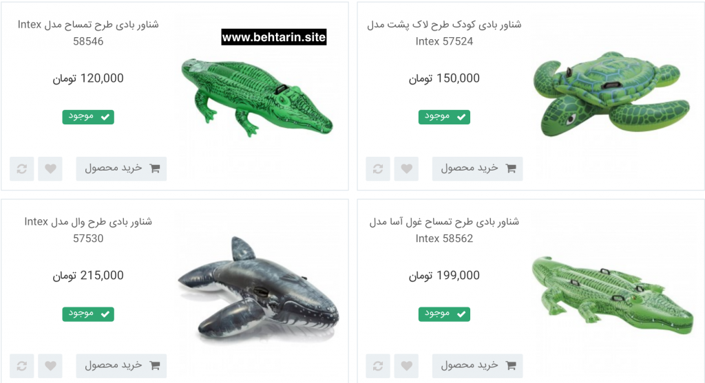 بازی و سرگرمی anik