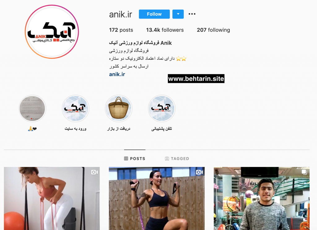 اینستاگرام anik