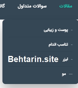آتریسا-مقالات