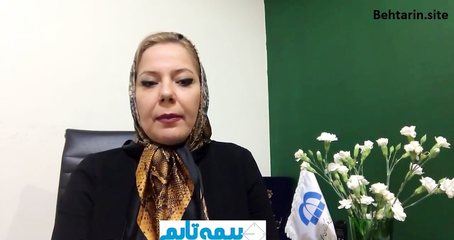 ماندانا بیات-بیمه تایم