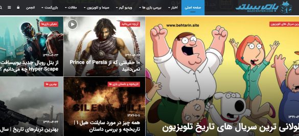 bazicenter