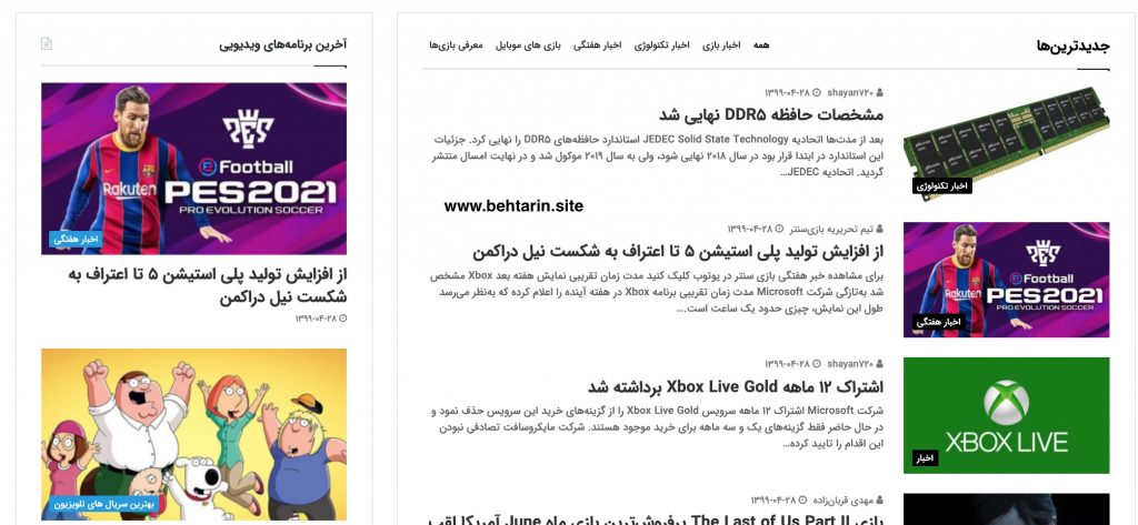 سایت bazicenter