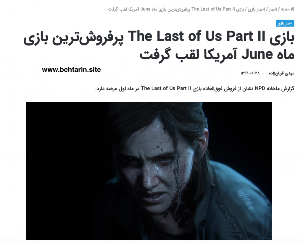 اخبار bazicenter