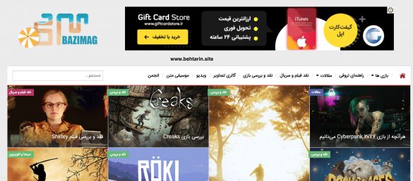 سایت bazimag