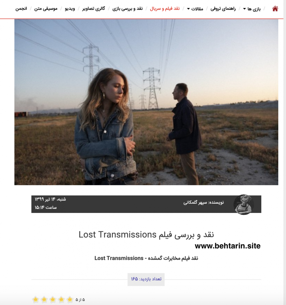 فیلم و سریال در bazimag