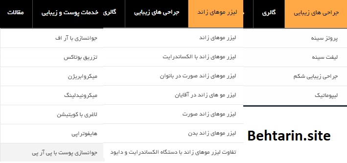 بنیتا-منو