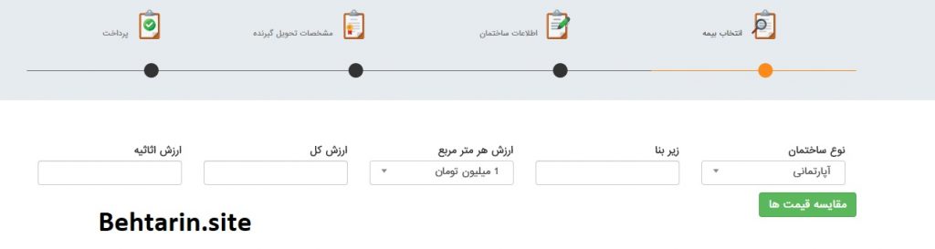 بیمیلاین-آتش سوزی