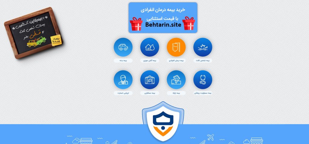 بیمیلاین-صفحه اصلی