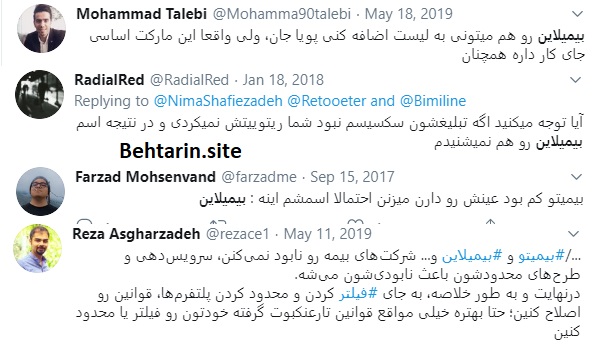 بیمیلاین-نظرات کاربران
