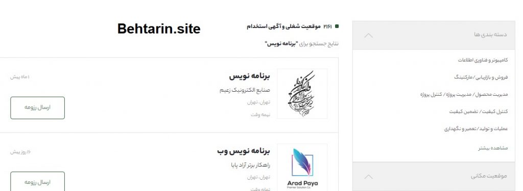 برنامه نویس-چراغ