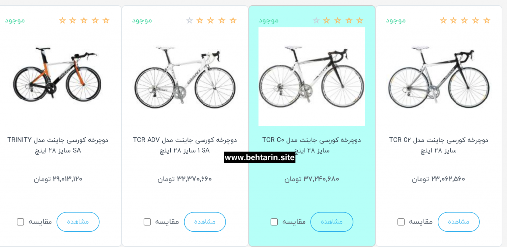 خرید دوچرخه crosssport