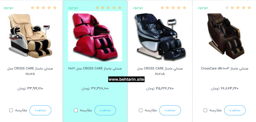صندلی ماساژ crosssport
