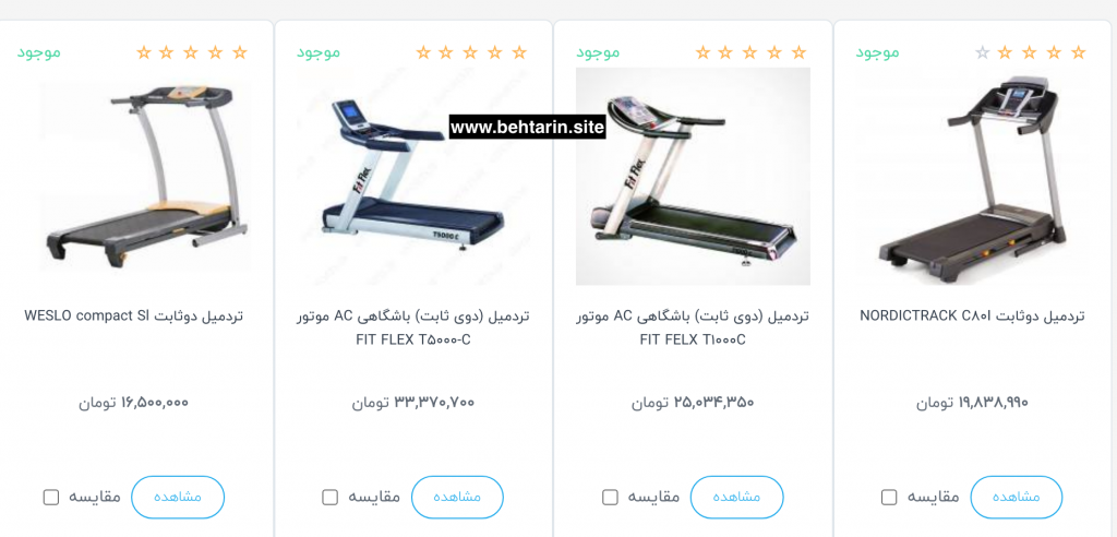 تردمیل crosssport