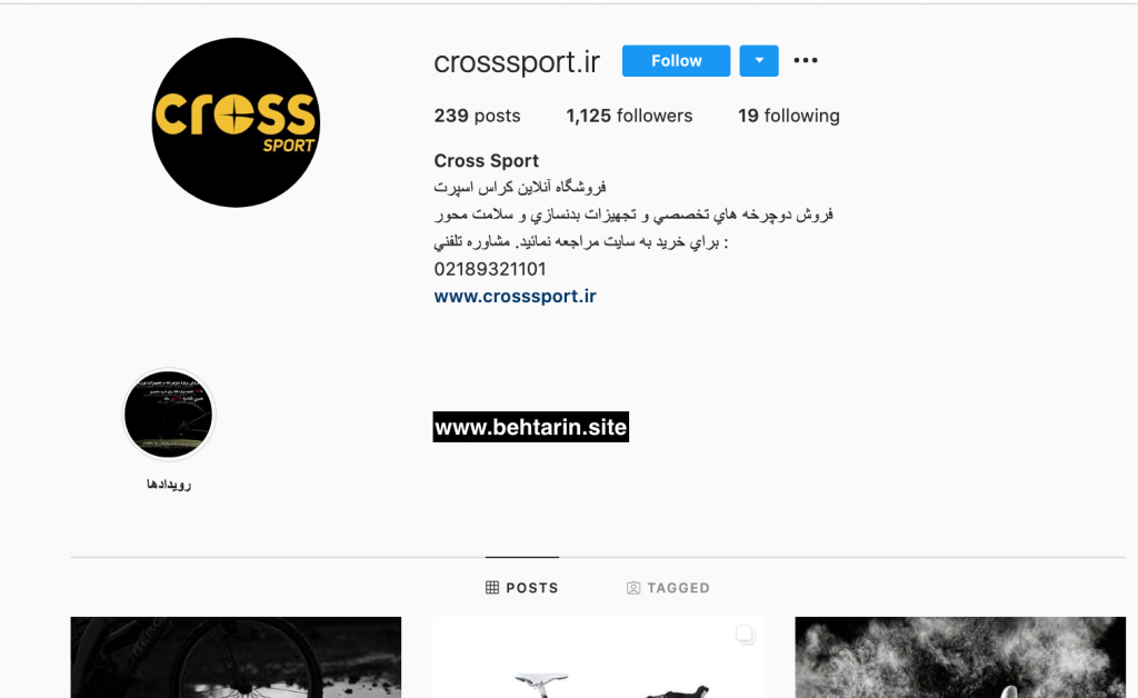 اینستاگرام crosssport
